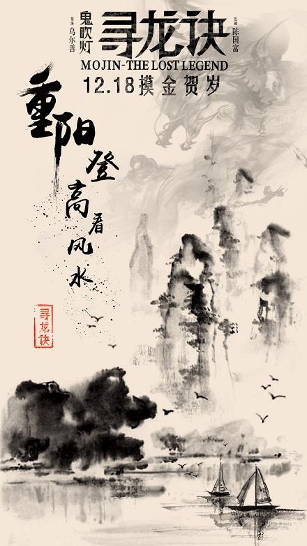 雷鸟商学院毕业证电子图