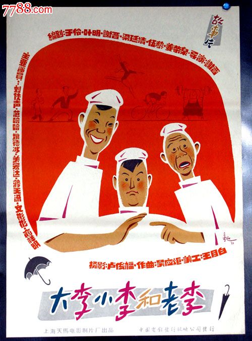 拉蒙·柳利大学Computer Science Diploma